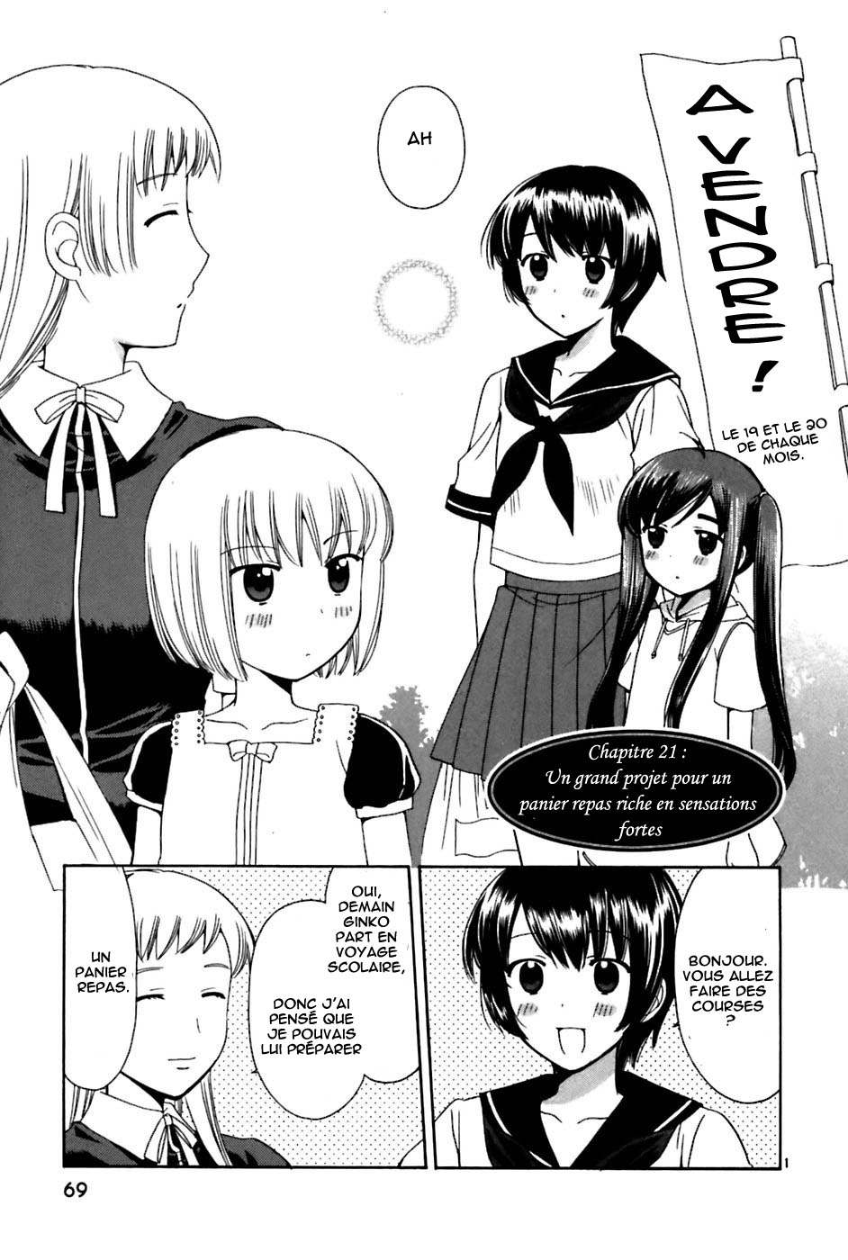 img Binbo Shimai Monogatari 1